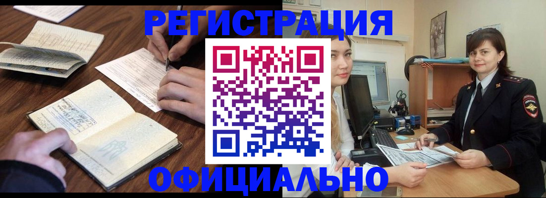 регистрация для школы в Нальчике
