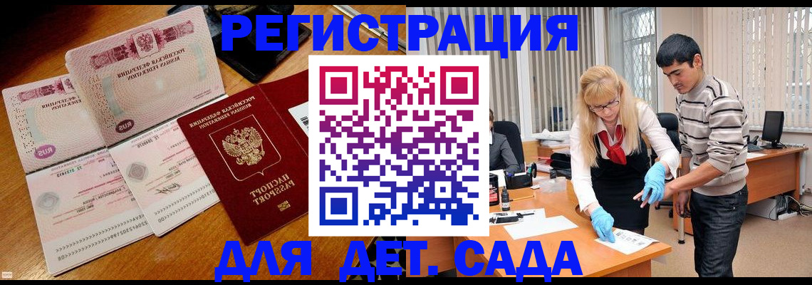 временная регистрация собственник в Нальчике